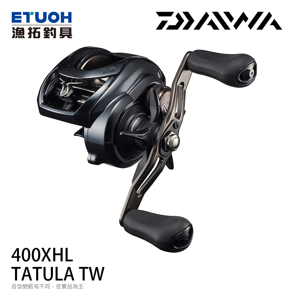 DAIWA TATULA TW 400XHL [兩軸捲線器] - 漁拓釣具官方線上購物平台